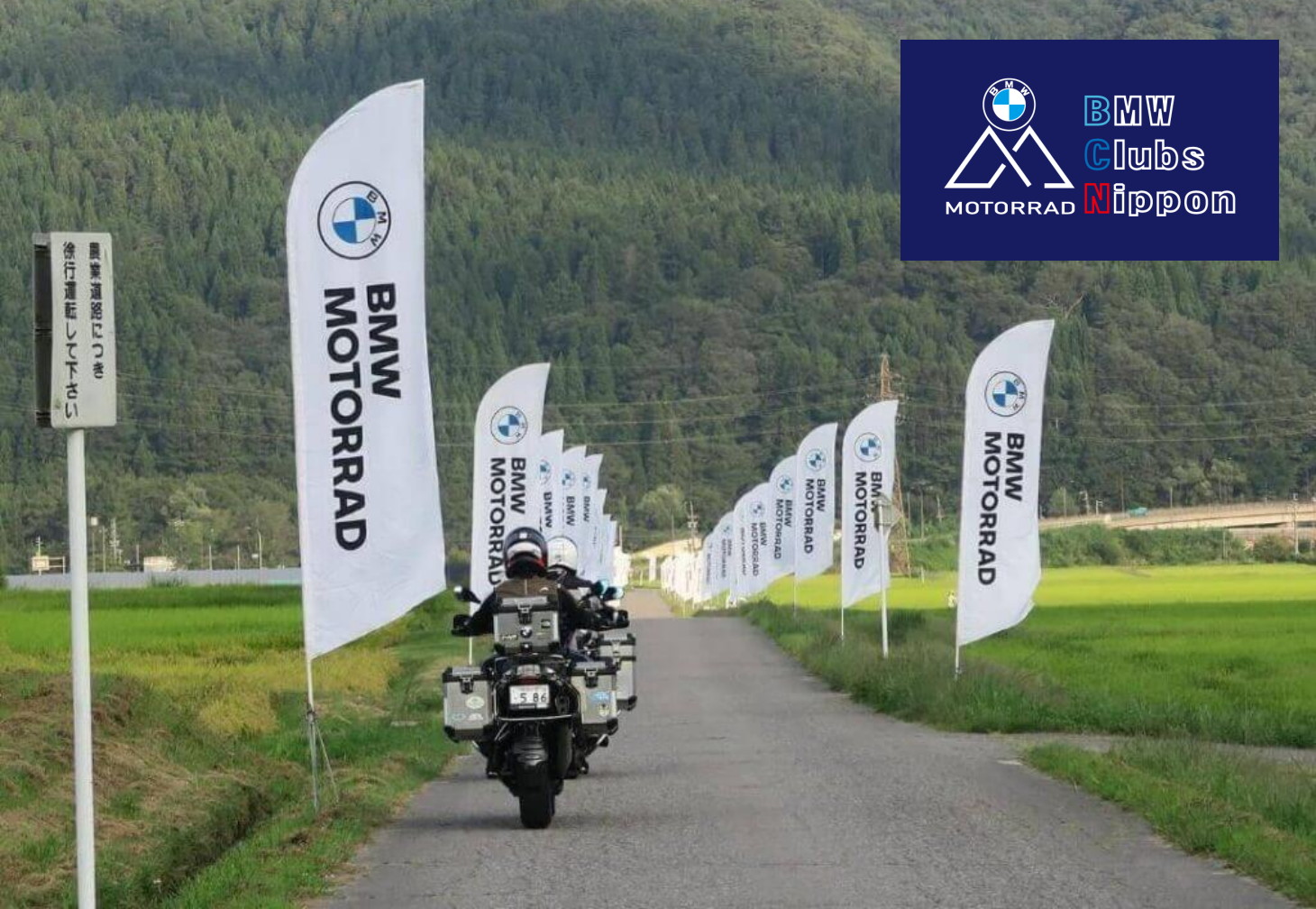 BMW CLUBS NIPPON